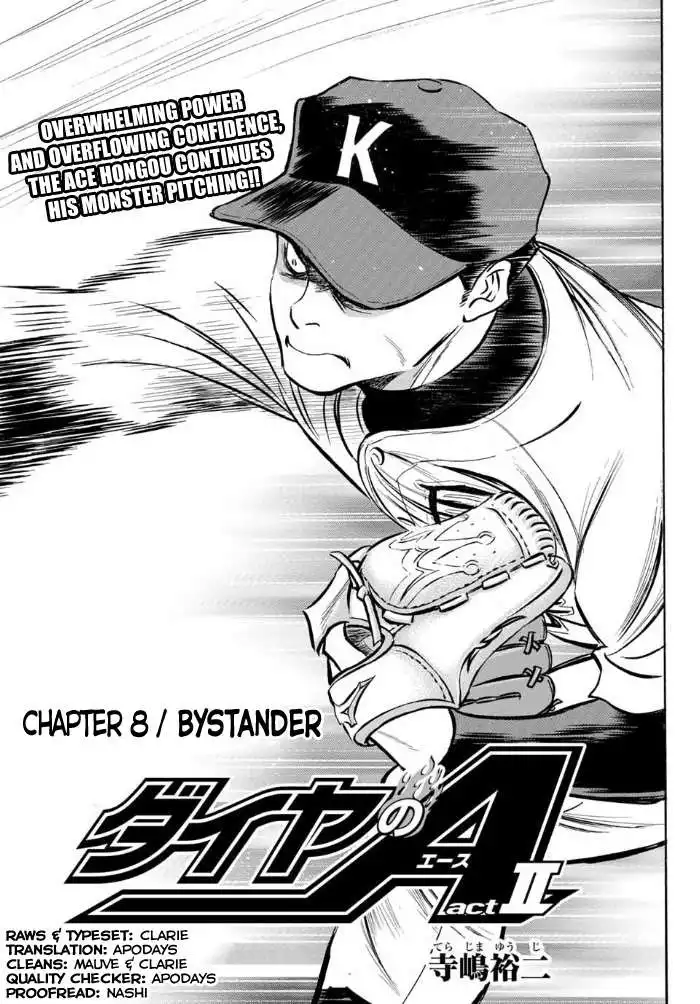 Daiya no A - Act II Chapter 8 1